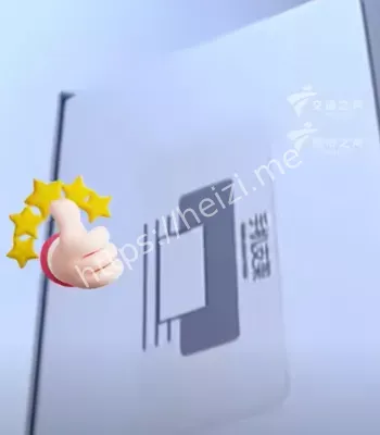 新高铁有手机支架